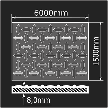 Лист рифленый 8,0*1500*6000 ст.3сп Кармет ГОСТ 8568-77 чечевица