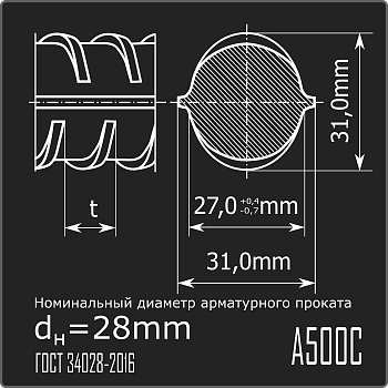 Арматура 28,0 А500С ГОСТ 34028-2016 12м